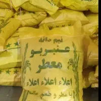 فروش نیم دانه عنبربو