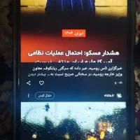 نوت 12|موبایل|مشهد, رده|دیوار