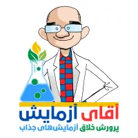 کارشناس فروش پرانرژی در تیم «آقای آزمایش»|استخدام بازاریابی و فروش|کاشان, درب زنجیر|دیوار