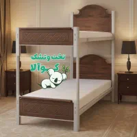 تختخواب دو۲طبقه وکیوم فندوقی(تخت خواب ۲طبقه وکیوم)