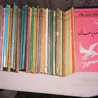 شاهکارهای ادبیات فارسی در ۵۸ جلد سال ۱۳۷۲|کتاب و مجله آموزشی|تهران, صادقیه|دیوار