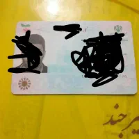 کیف قهوه ای مدارک