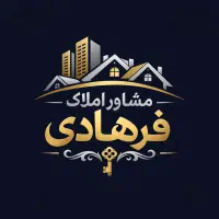 ویلایی کلنگی 216متری میرعلمدار