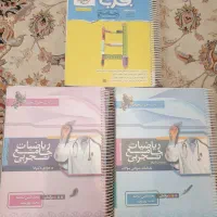 کامل ترین کتاب های کنکور تجربی دوازدهم یازدهم دهم|کتاب و مجله آموزشی|تهران, تهرانپارس شرقی|دیوار