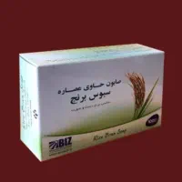 صابون عصاره برنج