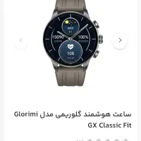 ساعت هوشمند سری جدید GX Classic Fit|ساعت|بندرعباس, |دیوار