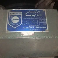 اره آتشی سه فاز
