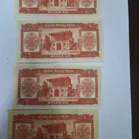 اسکناس پهلوی دوم|کلکسیون سکه، تمبر، اسکناس|چهاردانگه (تهران), |دیوار