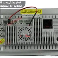 مانیتور ROCK STREM(راک استریم) GT740+دوربین عقب|قطعات یدکی و لوازم جانبی|قرچک, شهرک طلائیه|دیوار