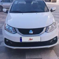ساینااس85گانه 1403