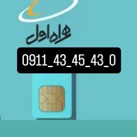 سیمکارت رند،بیلبوردی|سیم‌کارت|رشت, بازار|دیوار