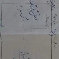 زمین مسکونی