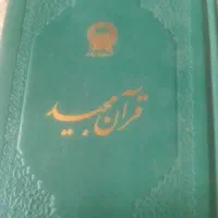 دعا وسرکتاب