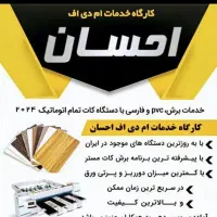 استخدام منشی خانم