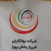 بازریاب ویزیتور حضوری