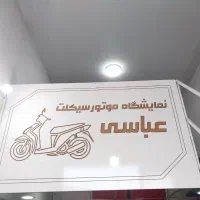 استخدام منشی خانم مسلط به کامپیوتر
