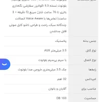 هدفون بی سیم جی بی ال مدل TUNE 720 BT|قطعات و لوازم جانبی رایانه|اهواز, پادادشهر|دیوار