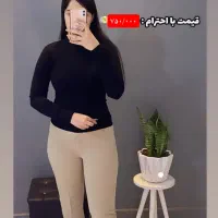 شلوار پارچه‌ای زنونه شیک‌ ،بگ، نیم‌بگ،دمپا،قد۹۰