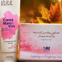 پک روشن کننده