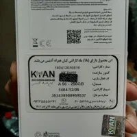 گوشی سامسونگ A56 حافظه256.رام8.پلمپ.ویتنام.ریجست