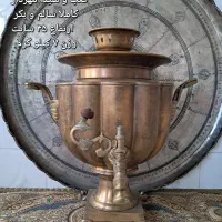 وسایل آنتیک|کلکسیون اشیاء عتیقه|بیرجند, |دیوار