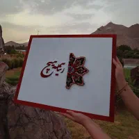 تابلو کالیگرافی