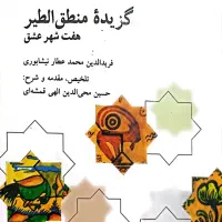 کتاب ادبی ،رمان|کتاب و مجله ادبی|اهواز, پردیس|دیوار