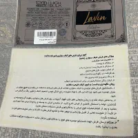 فرش ۶متری|فرش|لاهیجان, گلستان|دیوار