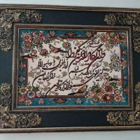 تابلو فرش وان یکاد|تابلو فرش|تهران, طرشت|دیوار