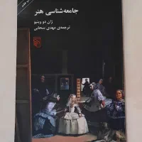 تعدادی کتاب مختلف ورق بزنید