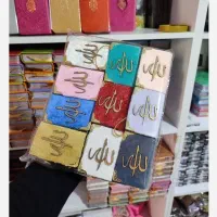 قرآن کامل