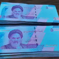 اسکناس