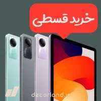 تبلت شیائومی / REDMI PAD SE +اقساط +گارانتی +پلمپ