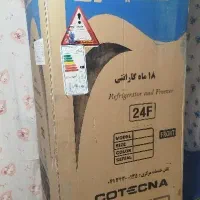 یخچال 24فوت سایلون