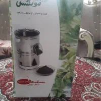 سبزی خرد کنی