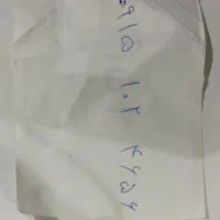 خط ۹۱۵ کد ۱ رند