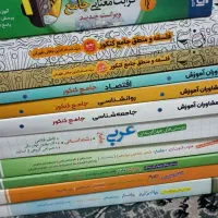 کتاب جامع کنکور انسانی خیلی سبز مشاوران مهر و ماه