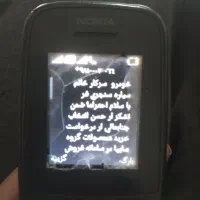 فروش حواله اطلس G