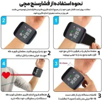 فشارسنج اتوماتیک دیجیتال مچی / پرداخت درمحل|آرایشی، بهداشتی، درمانی|تهران, ونک|دیوار
