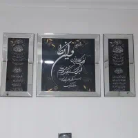 تابلو آیینه ای