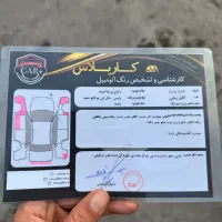 پرشیا اتومات نقد و اقساط|خودرو سواری و وانت|رشت, کوی غلام نیا|دیوار