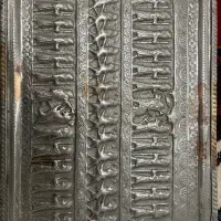 لوح  قلم زنی