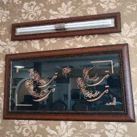 تابلو چهارقل