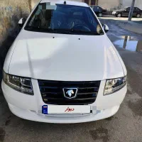 سورن پلاس خشک دوگانه سیمی مخزن بزرگ