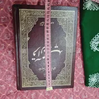 قرآن مجید و رحل و جلد مخملی|کتاب و مجله مذهبی|کرج, باغستان|دیوار