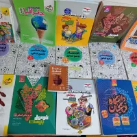 کتاب کنکوری