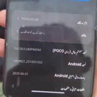 گوشی پوکوx5