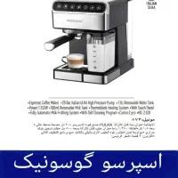 لوازم خانگی آنلاین درسا|سایر لوازم برقی|سمنان, |دیوار