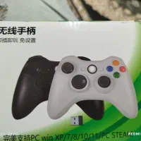 یک عدد دسته بسیار هوشمند