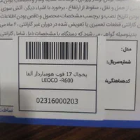 فروش یخچال و فریز|یخچال و فریزر|بندر ماهشهر, |دیوار